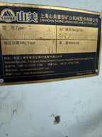 Almost New SANME SMS200 Cone Crusher | Multi-cylinder Hydraulic | 160kW Motor