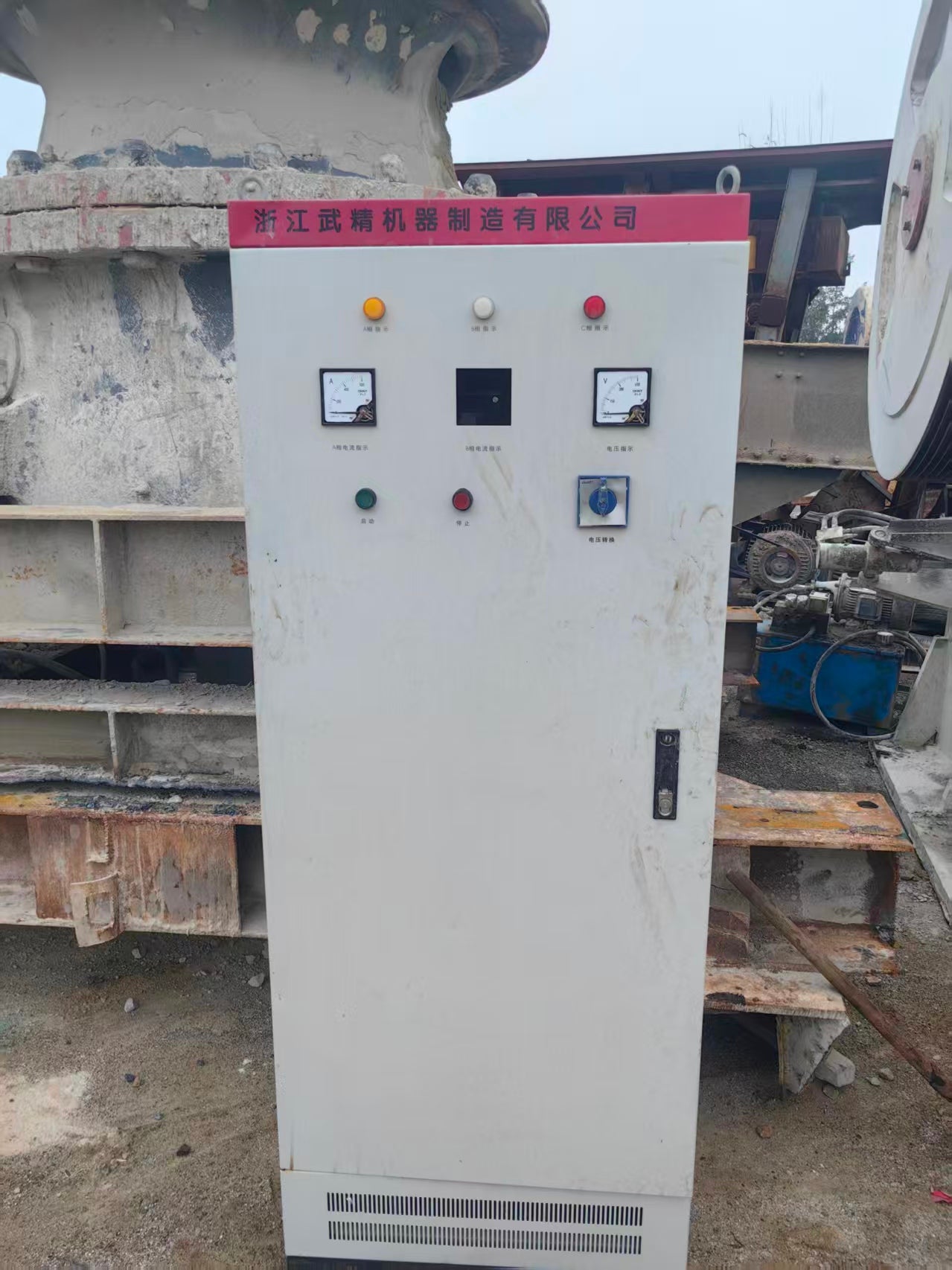 Used Wujing PYYQ0820 Single-Cylinder Hydraulic Cone Crusher | 110kW | 2019 Model