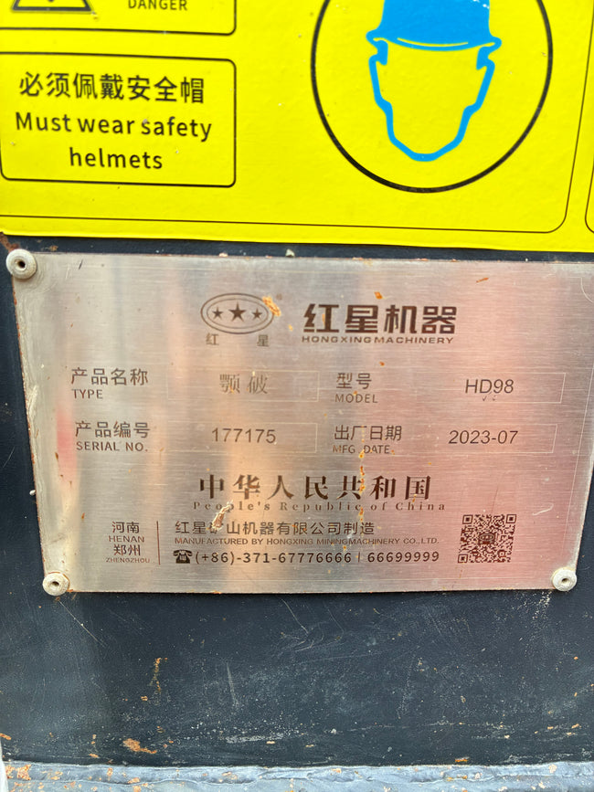 USED Hongxing HD98 Jaw Crusher Hover Image
