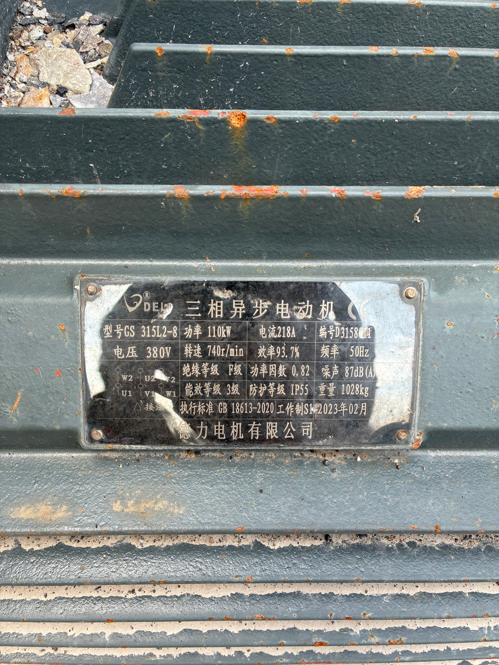 USED Hongxing HD98 Jaw Crusher